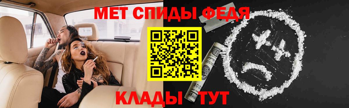 АМФЕТАМИН VHQ  АМФЕТАМИН  Бахчисарай  Вход с VPN 