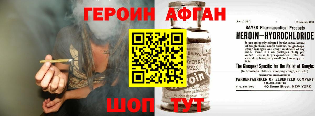 ГЕРОИН гречка  Вход с VPN  Бахчисарай 