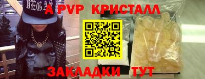 МДМА Шелехов