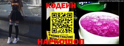кокаин колумбия Шебекино