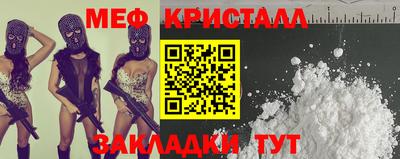 МДМА Шелехов
