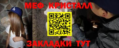 МДМА Шелехов