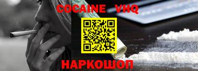 Альфа ПВП Шахты