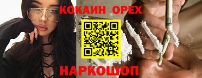 кокаин колумбия Шебекино