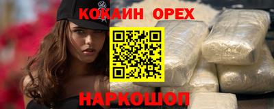 кокаин колумбия Шебекино