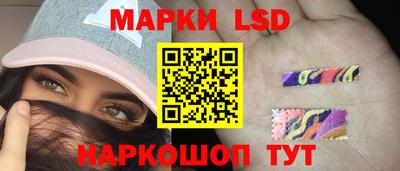МДМА Шелехов