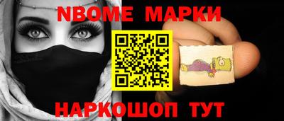 МДМА Шелехов