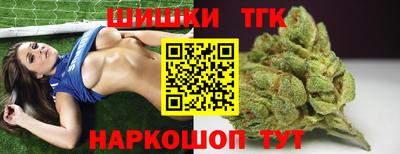 МДМА Шелехов