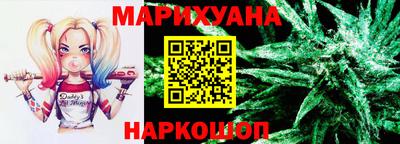 МДМА Шелехов