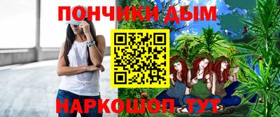 Альфа ПВП Шахты