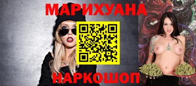 МДМА Шелехов