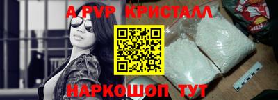 МДМА Шелехов