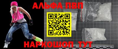 МДМА Шелехов