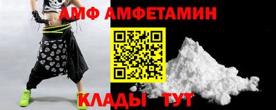 МДМА Шелехов