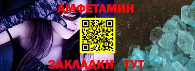 Альфа ПВП Шахты