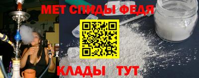 МДМА Шелехов