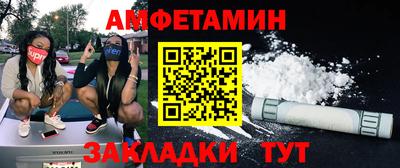 Альфа ПВП Шахты