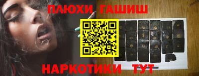 кокаин колумбия Шебекино