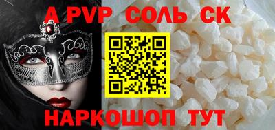 МДМА Шелехов
