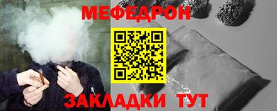 МДМА Шелехов