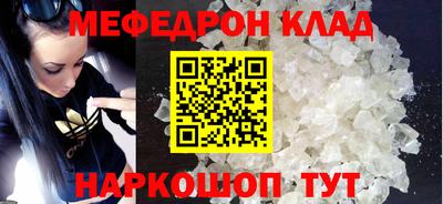 МДМА Шелехов