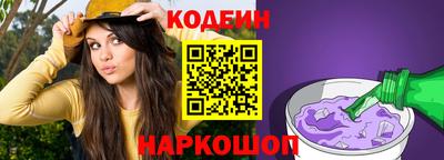 МДМА Шелехов