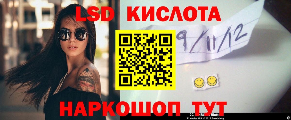 LSD-25 экстази ecstasy  блэк спрут ONION  Бахчисарай  ЛСД экстази ecstasy  Вход с VPN 