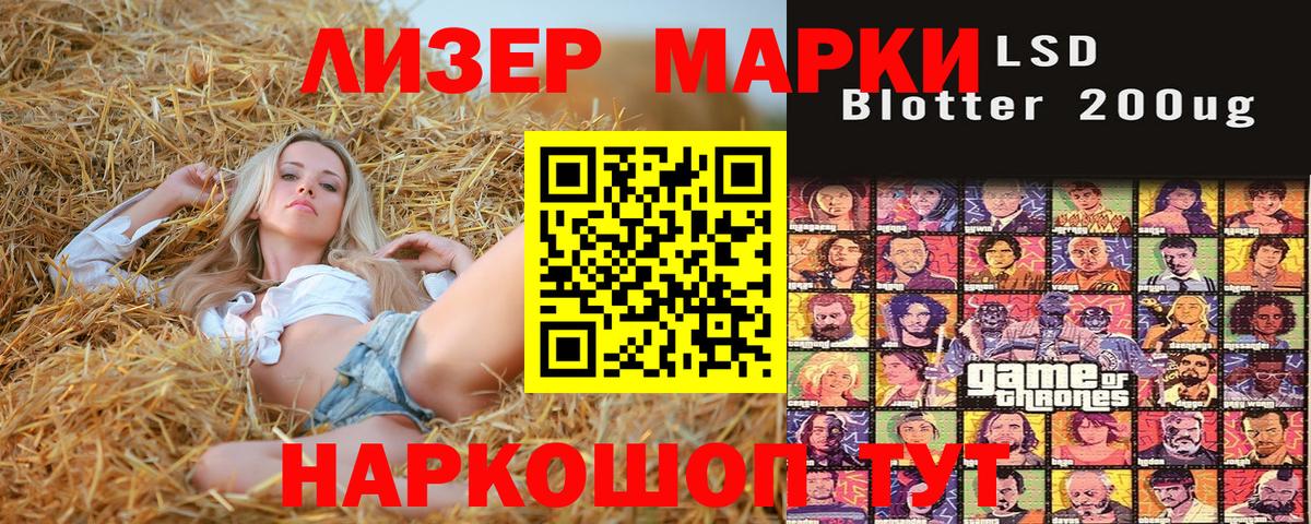 Наркотические марки  Вход с VPN  Бахчисарай  Наркотические марки 1500мкг  Наркотические марки 1500мкг 