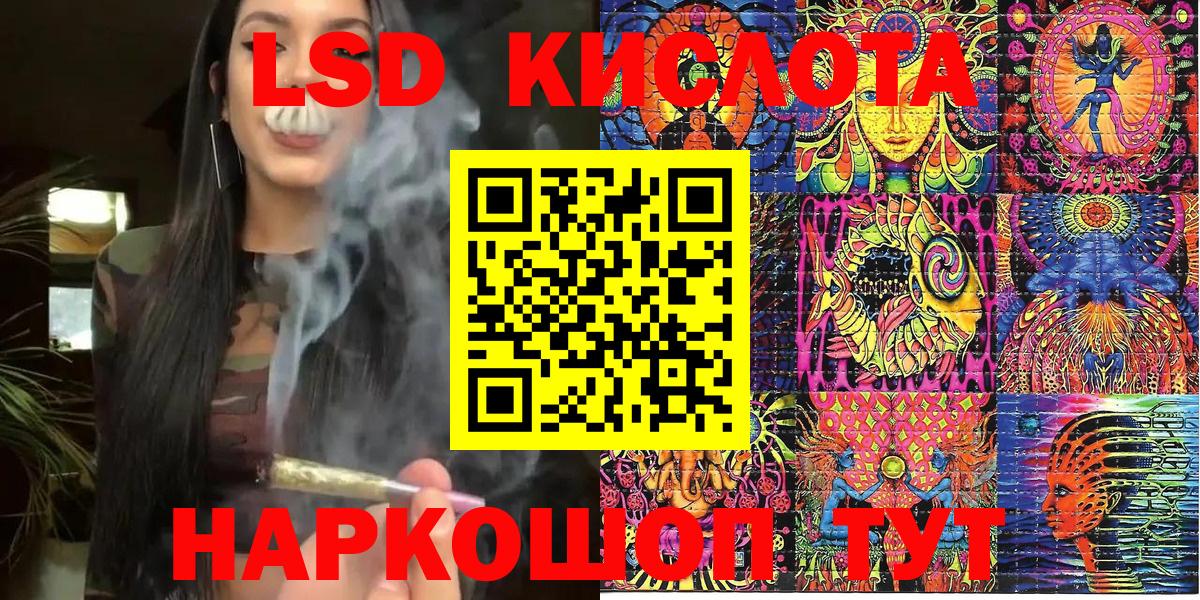 Наркотические марки 1,8мг Бахчисарай