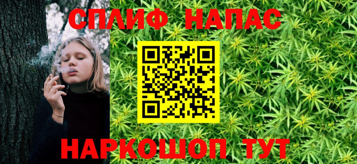МАРИХУАНА семена  Конопля White Widow  Вход с VPN  Бахчисарай 